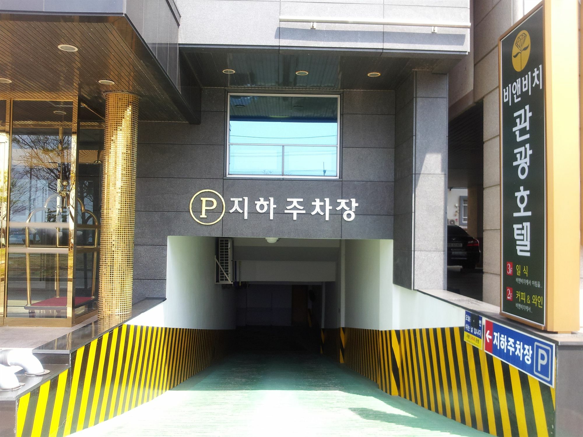 B&Beach Tourist Hotel Yeosu Zewnętrze zdjęcie